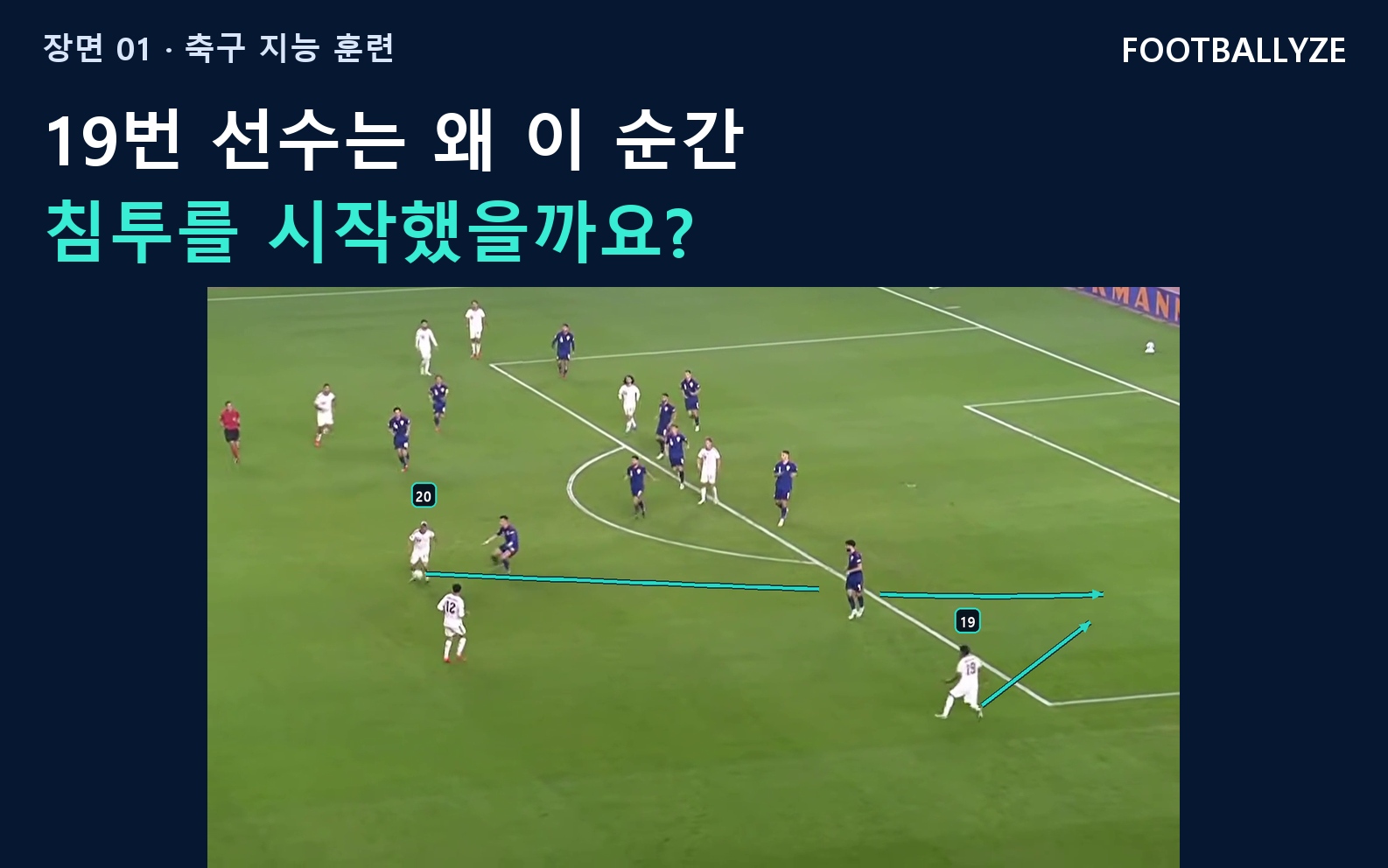이번 주 5장면